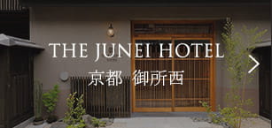 THE JUNEI HOTEL京都 御所西