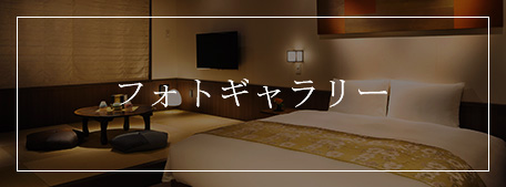 フォトギャラリー